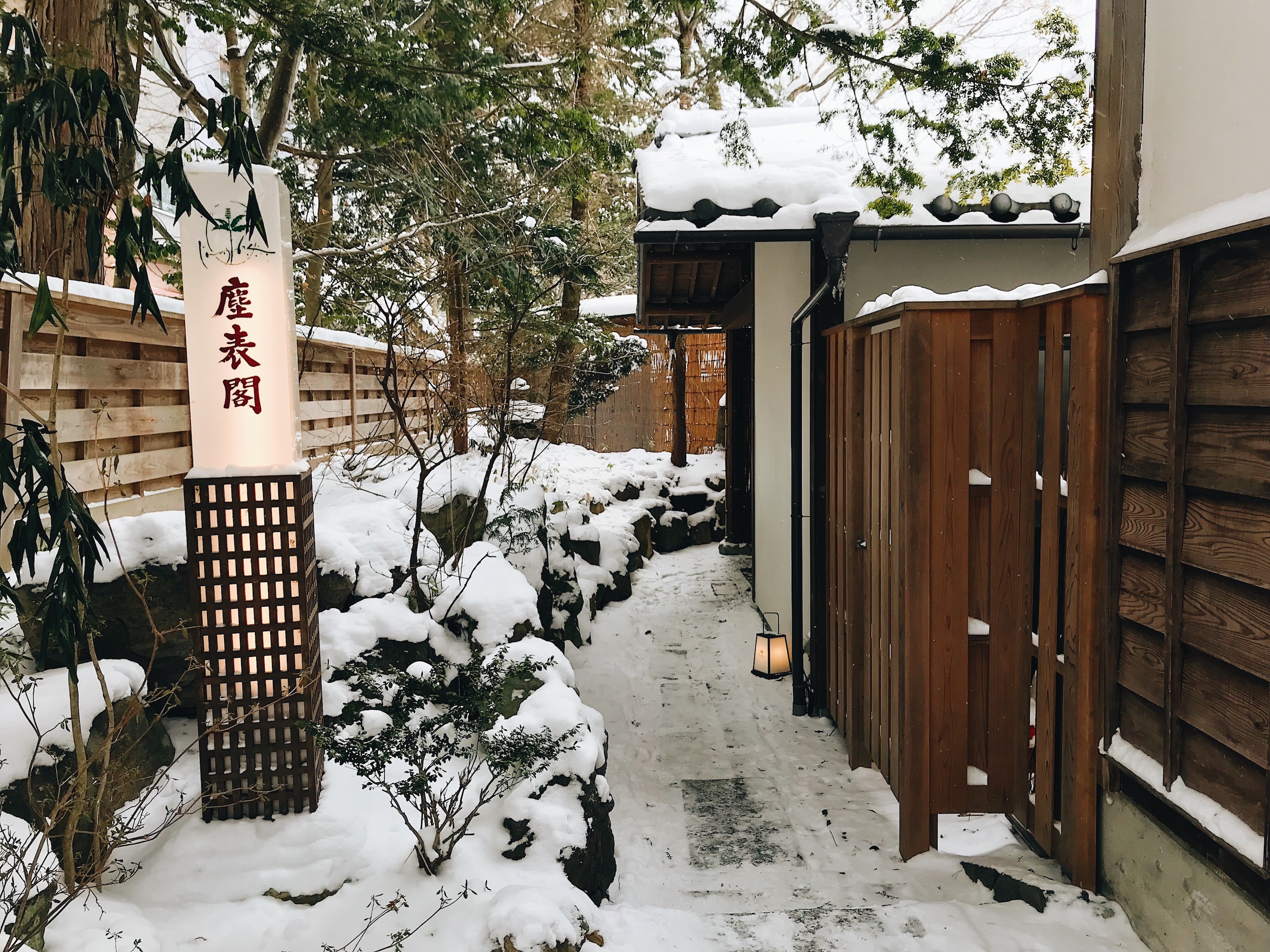 Jinopyikaku Honten A Traditional Japanese Ryokan Or Guest House